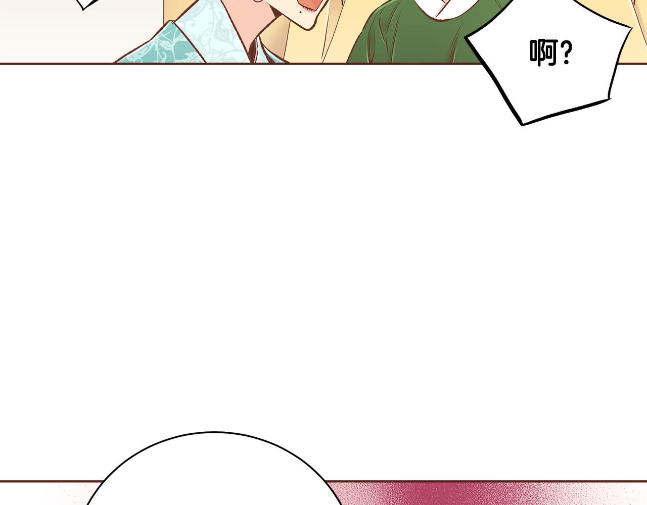 第246话 想要力量38