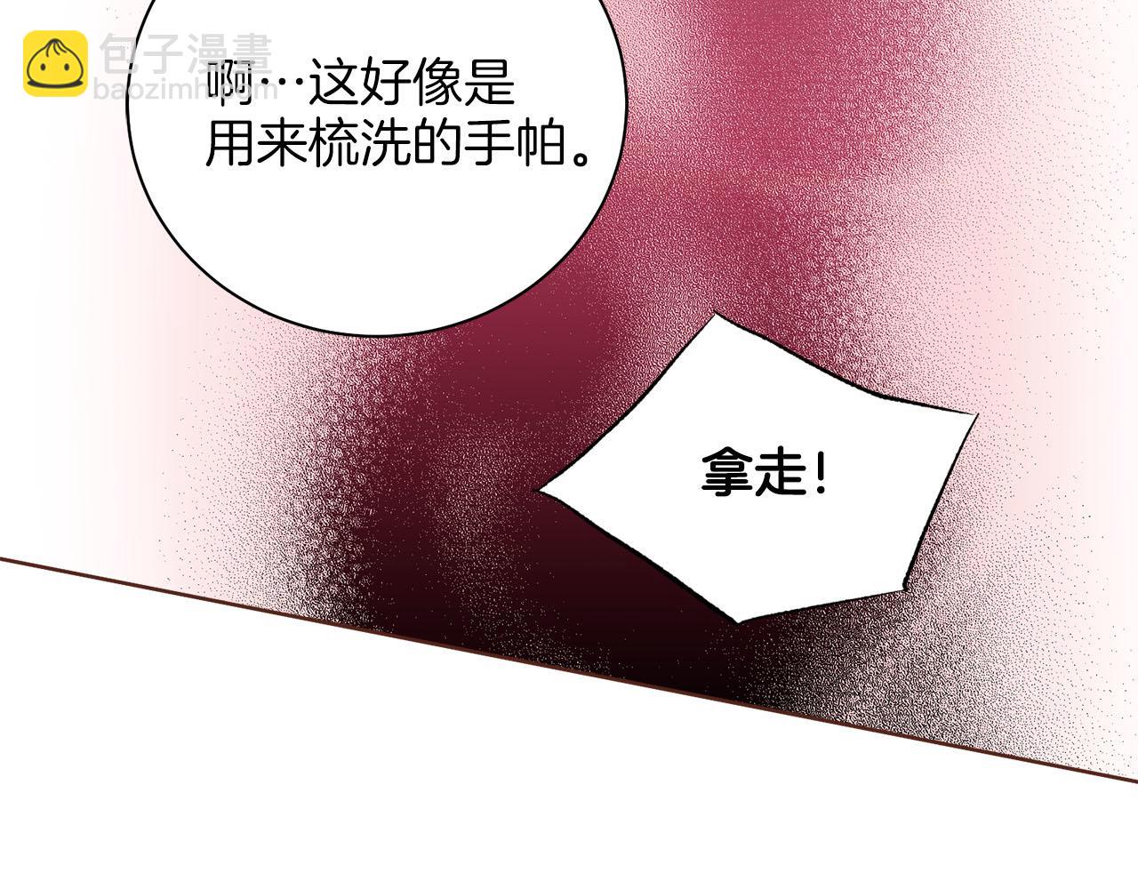 第246话 想要力量39