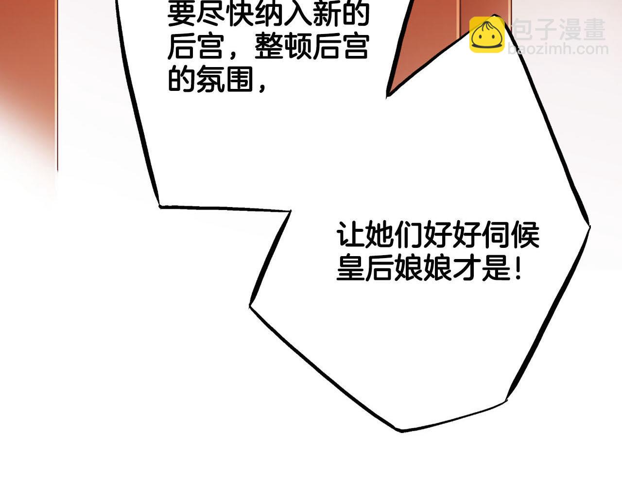 第246话 想要力量4