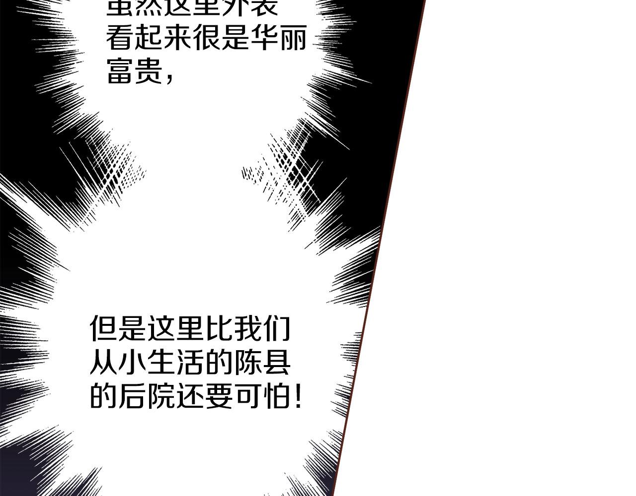 第246话 想要力量44