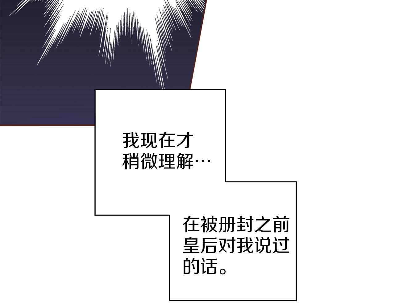 第246话 想要力量45