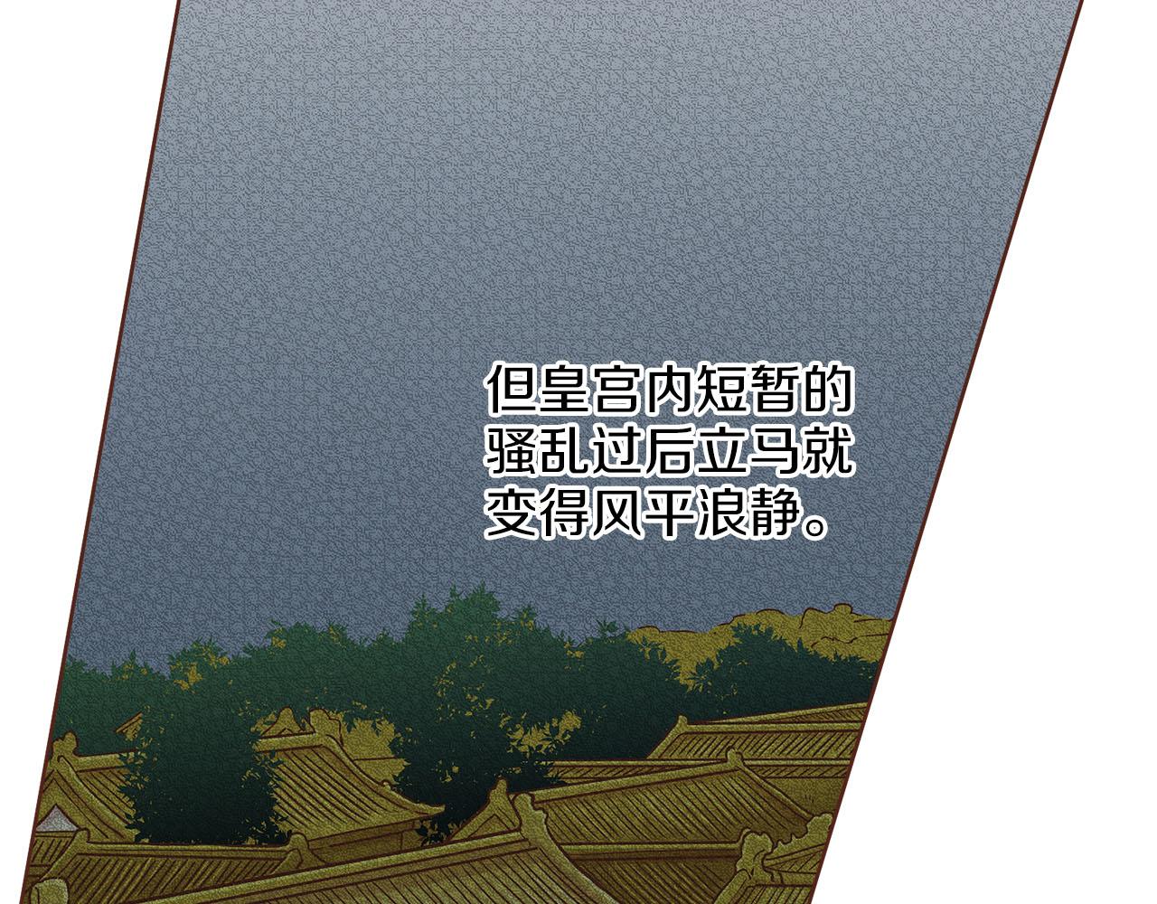 第246话 想要力量48