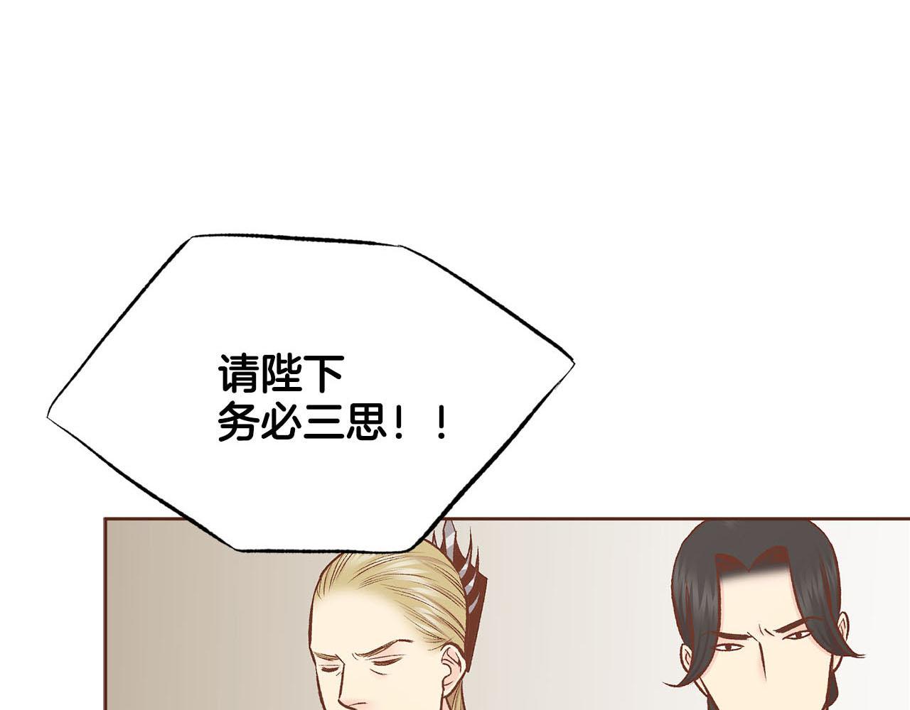 第246话 想要力量5