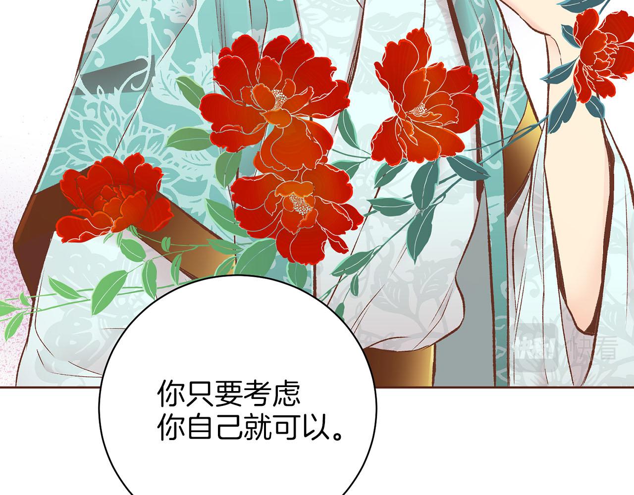 第246话 想要力量64
