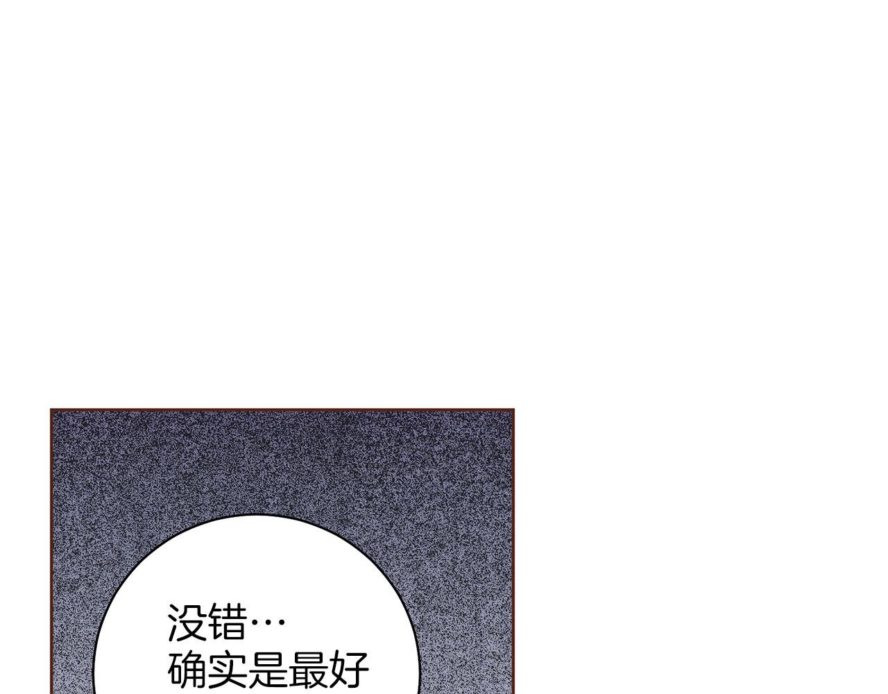 第246话 想要力量69