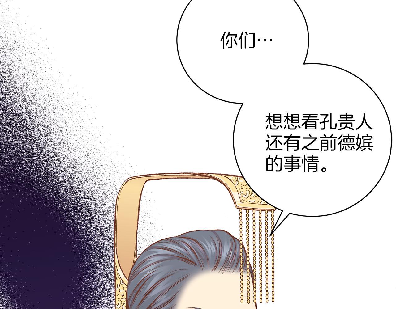 第246话 想要力量7