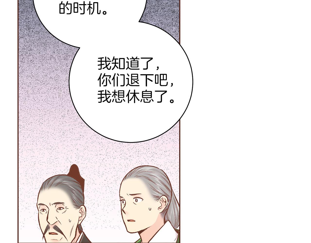 第246话 想要力量70