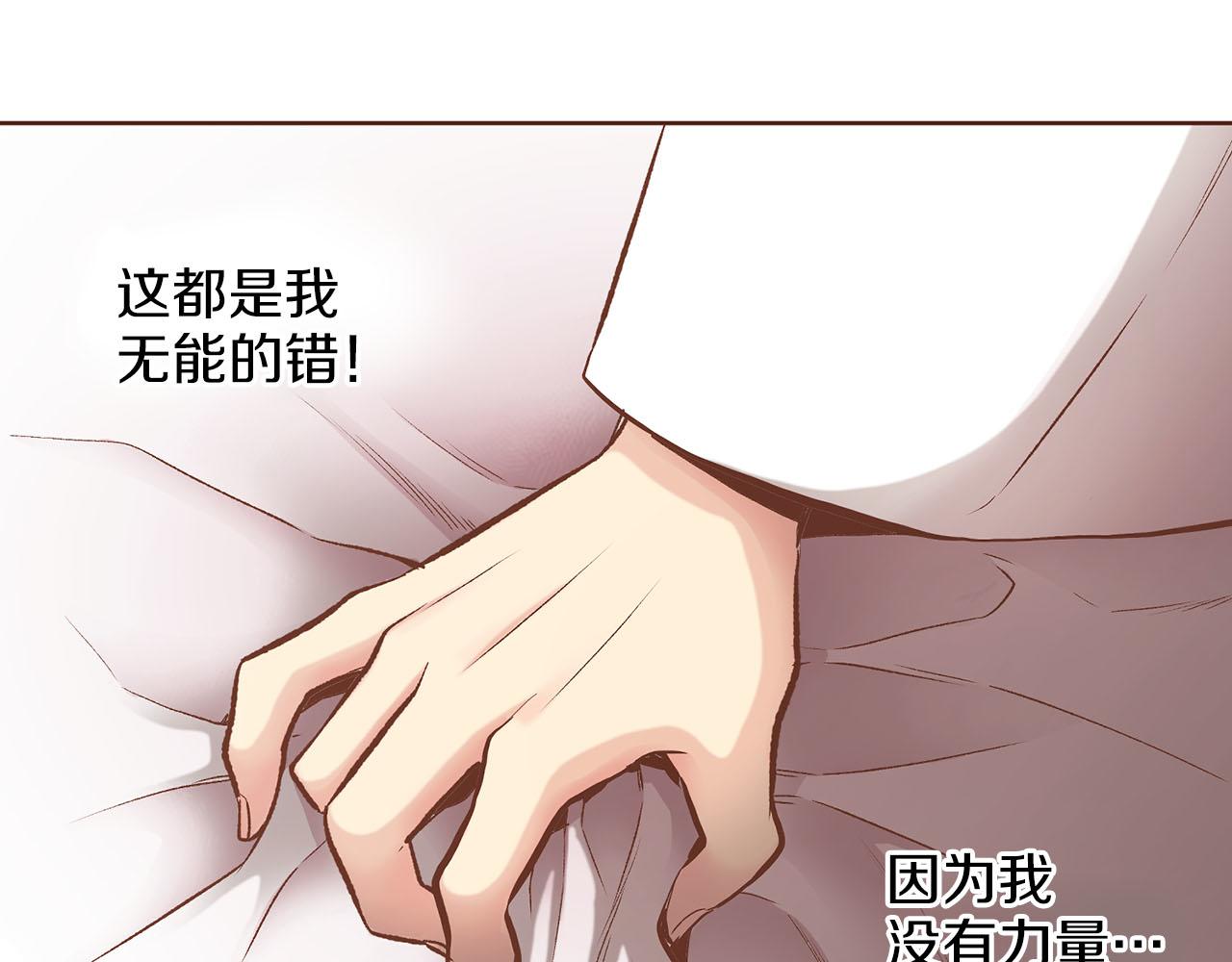 第246话 想要力量77