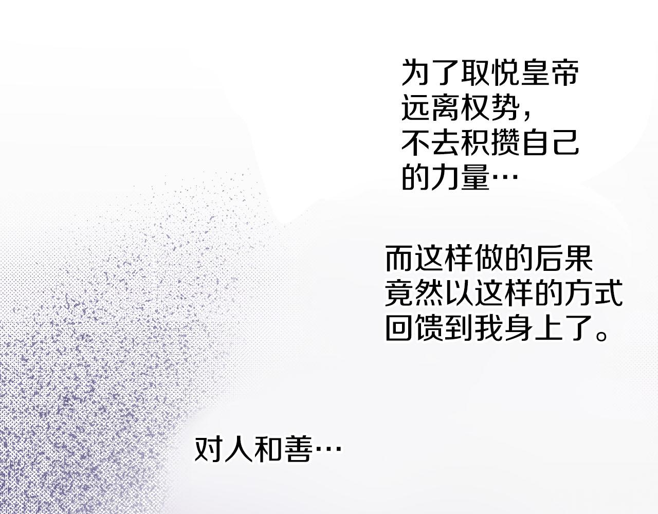 第246话 想要力量84
