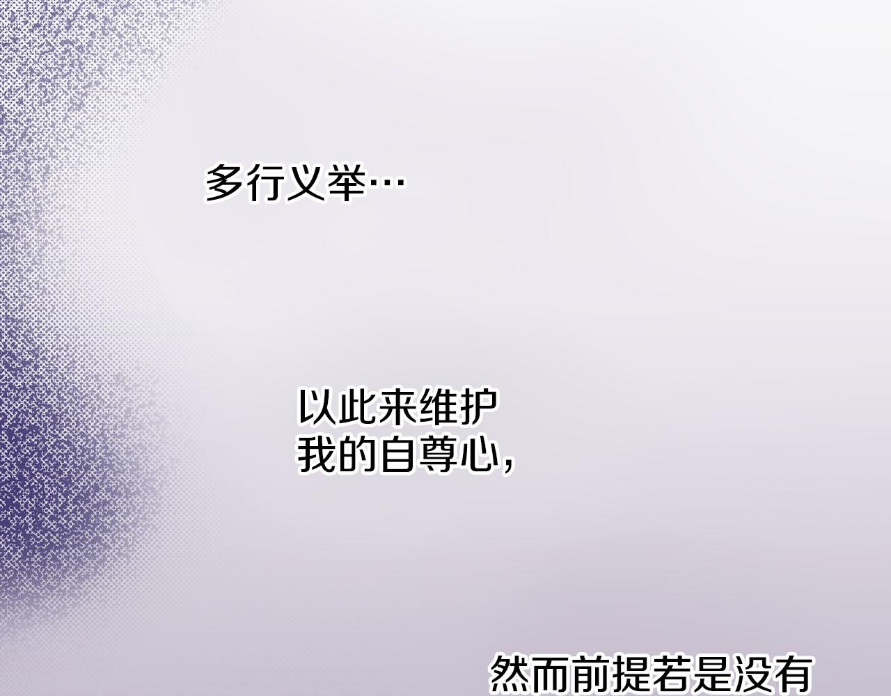 第246话 想要力量85