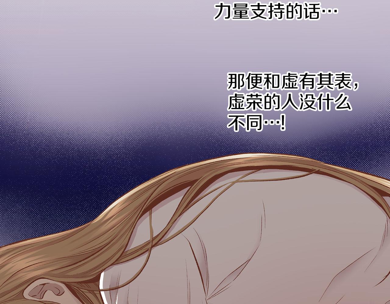 第246话 想要力量86