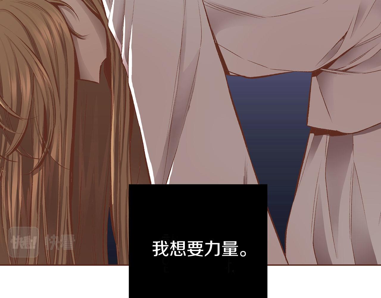 第246话 想要力量87