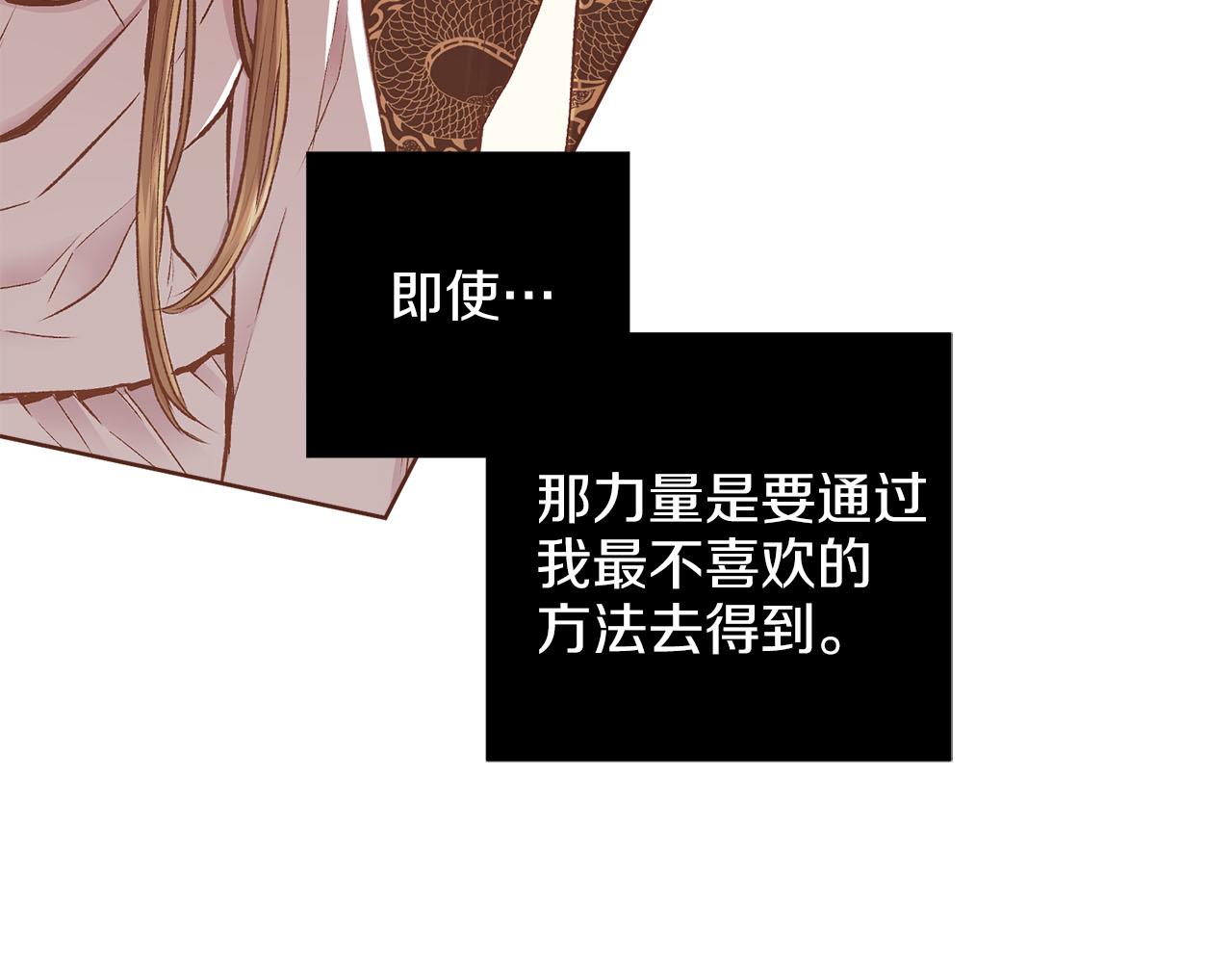 第246话 想要力量94