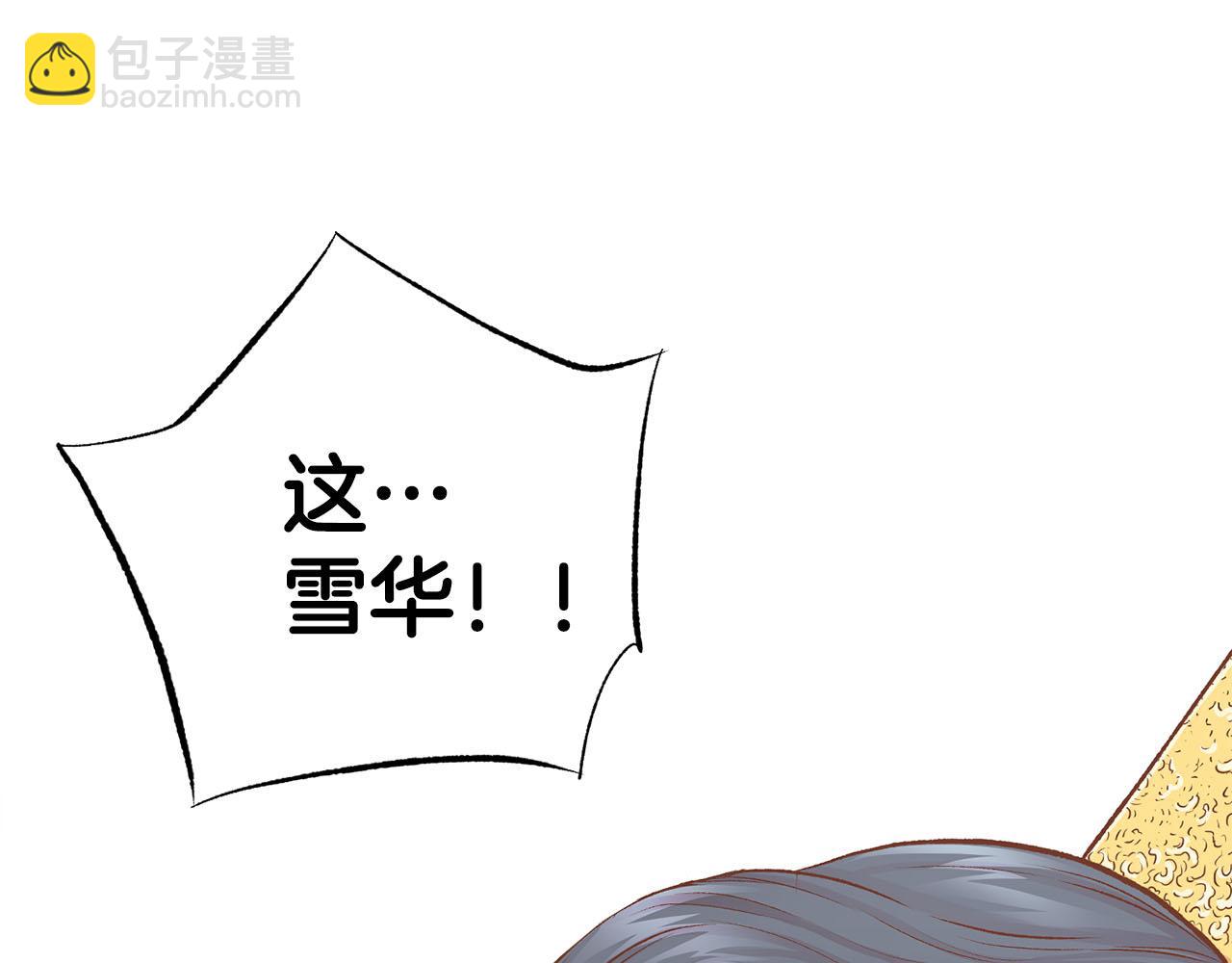 第246话 想要力量95