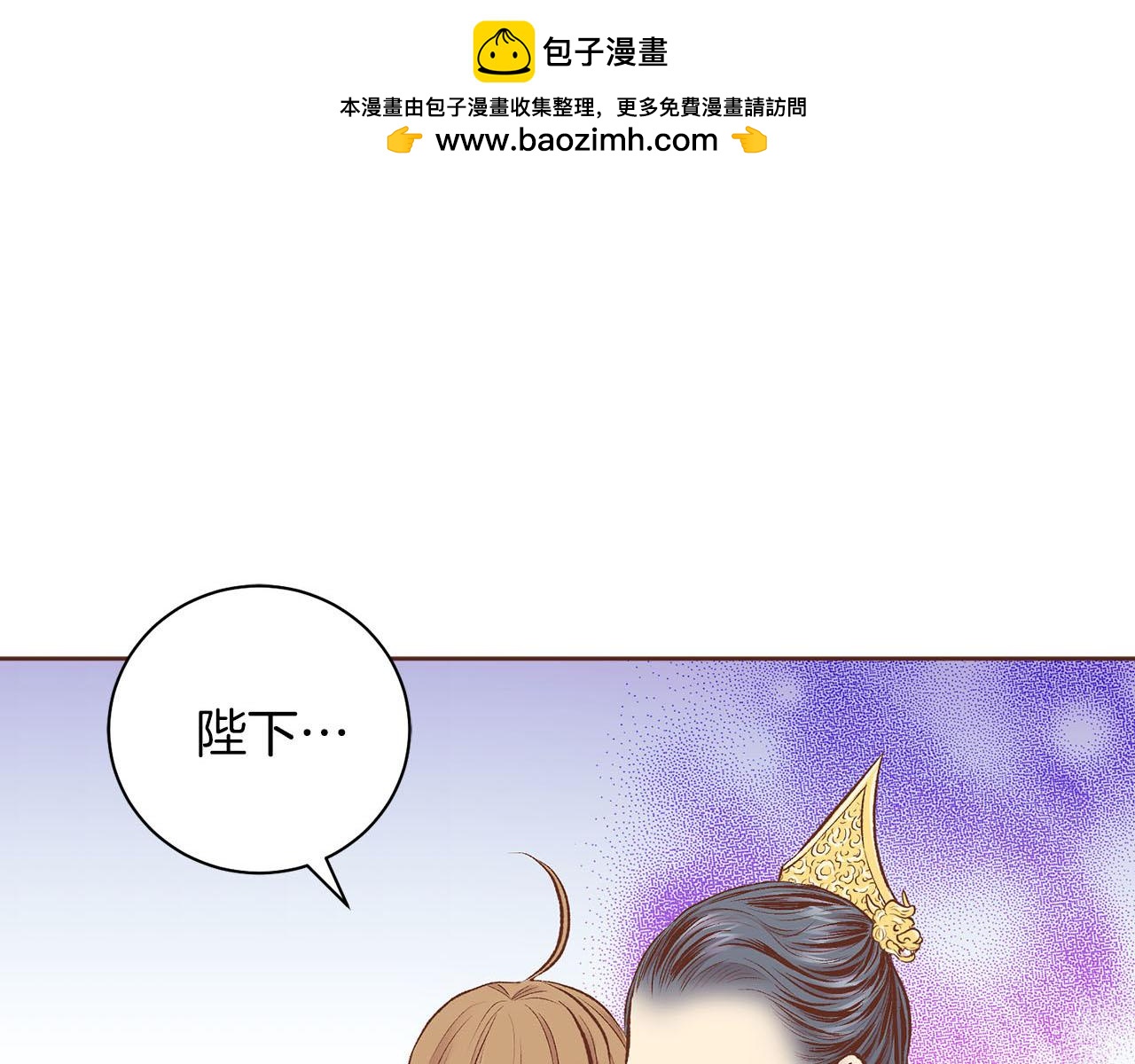 第247话 模仿的胡瑶0