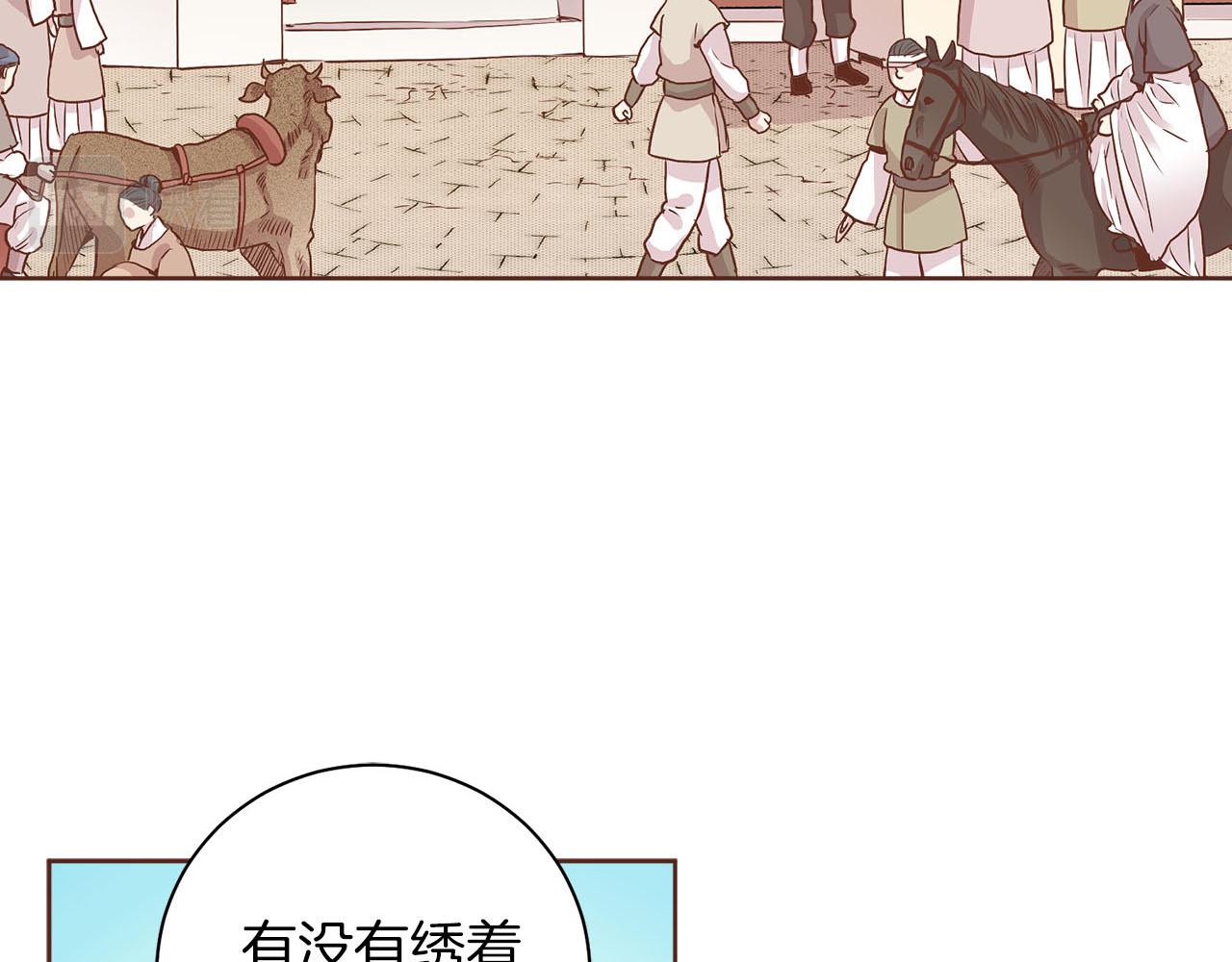 第247话 模仿的胡瑶20