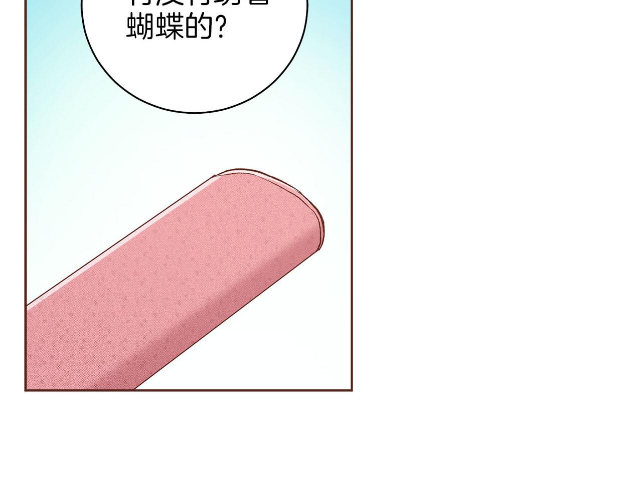 第247话 模仿的胡瑶21
