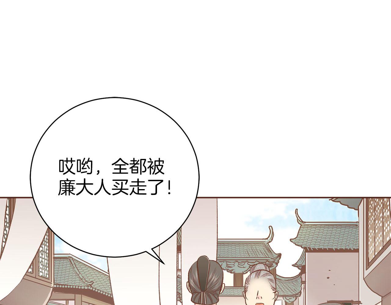 第247话 模仿的胡瑶22