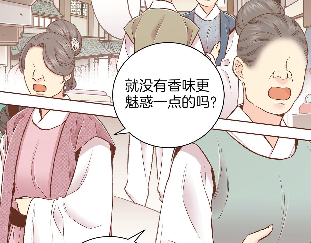 第247话 模仿的胡瑶23