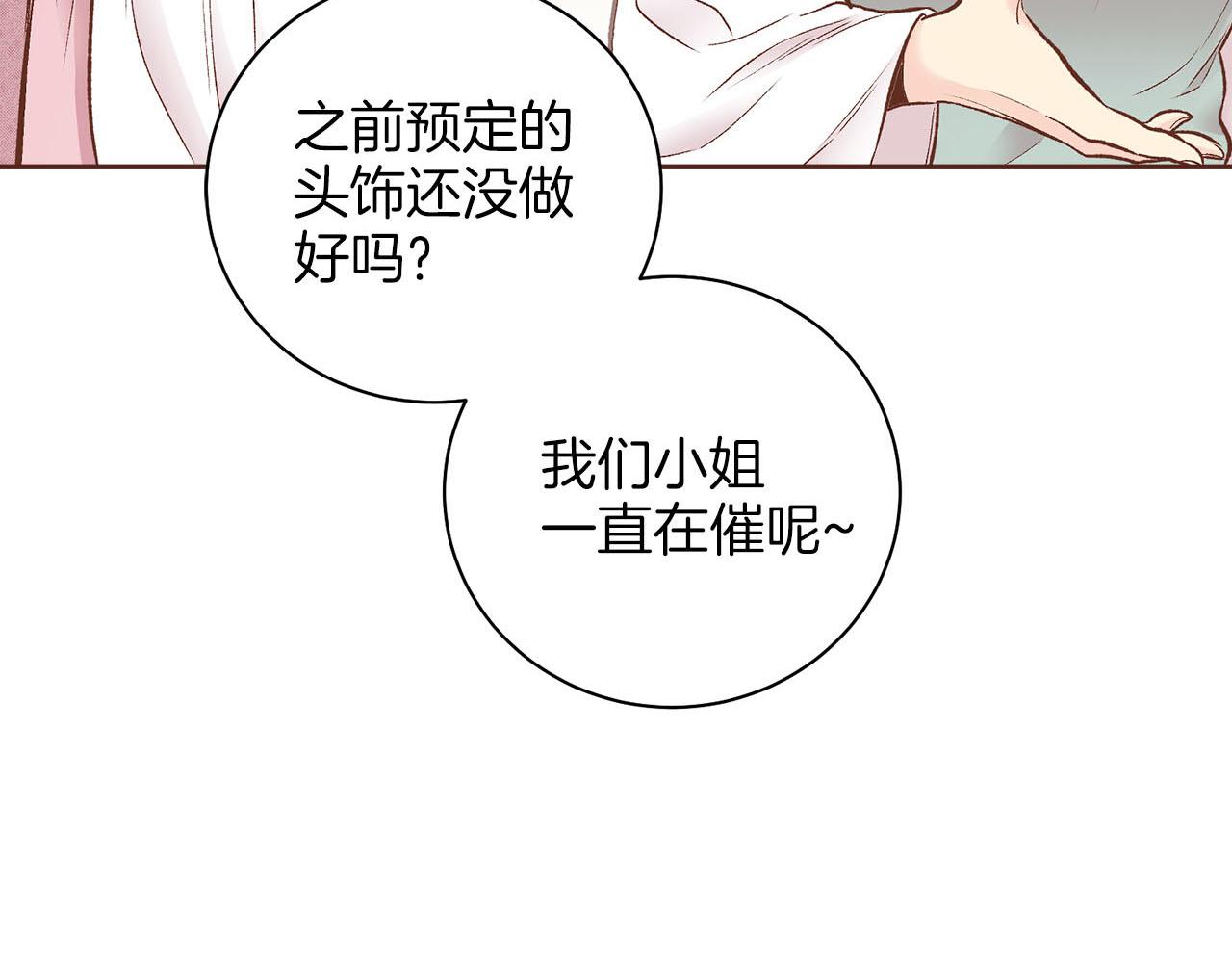 第247话 模仿的胡瑶24