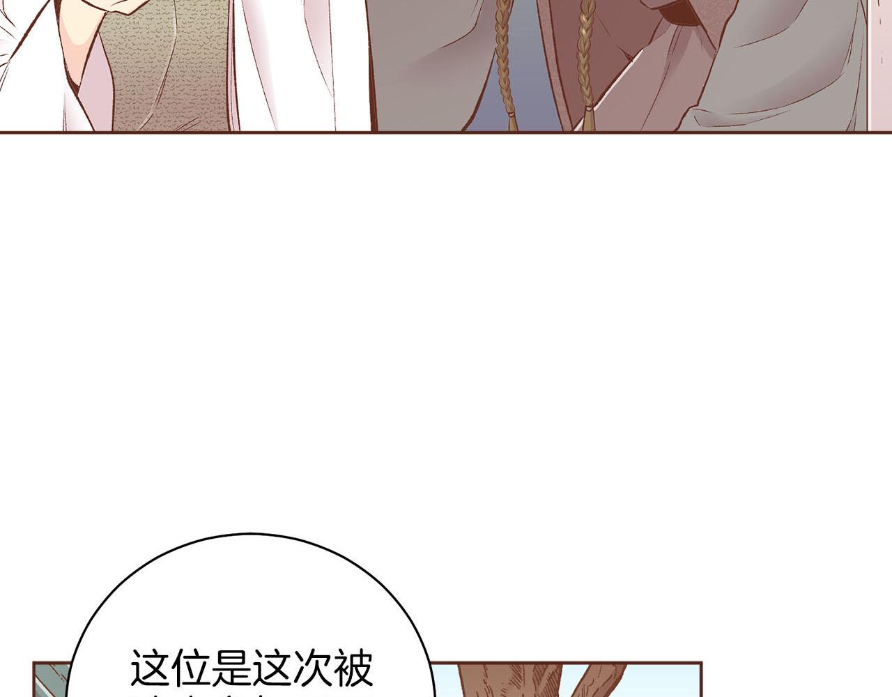 第247话 模仿的胡瑶26