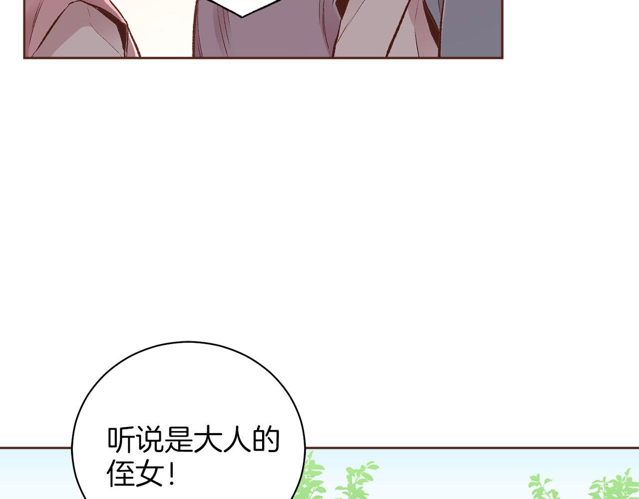 第247话 模仿的胡瑶28