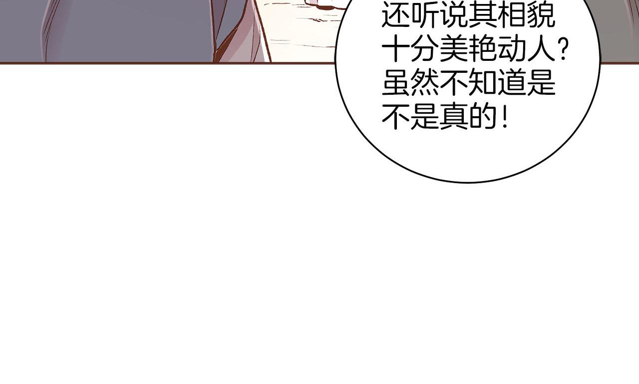 第247话 模仿的胡瑶30
