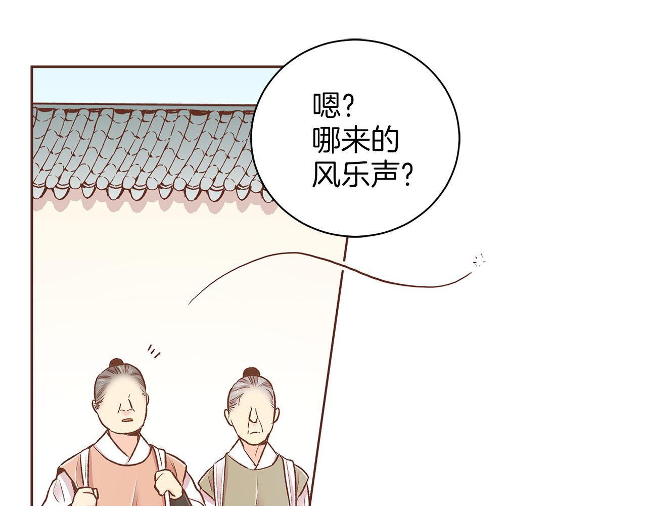 第247话 模仿的胡瑶31