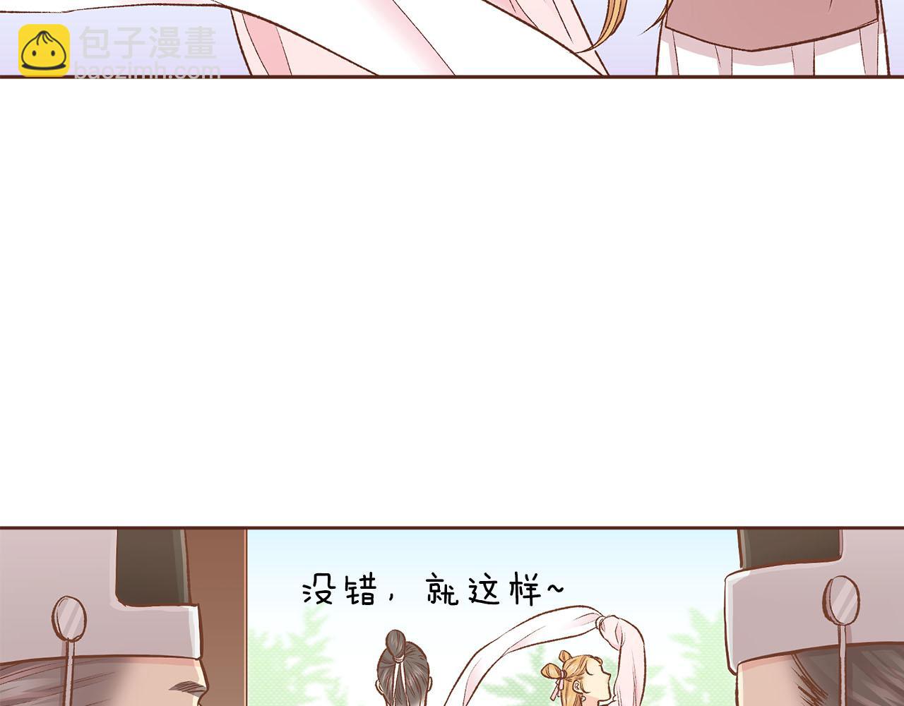 第247话 模仿的胡瑶35