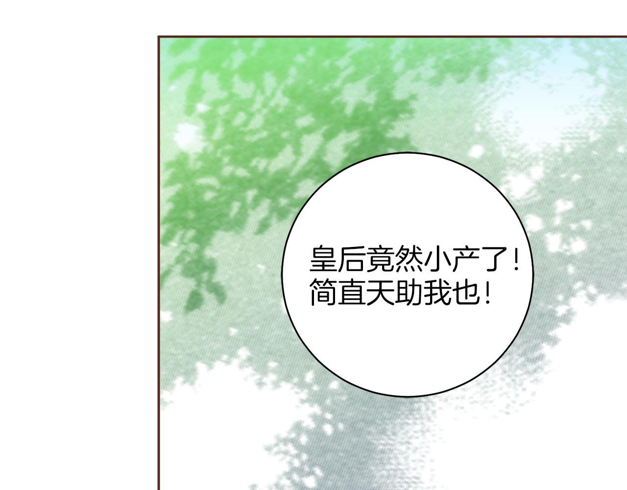 第247话 模仿的胡瑶37