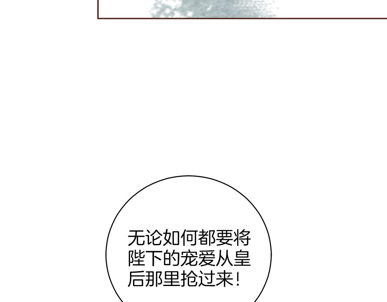 第247话 模仿的胡瑶38