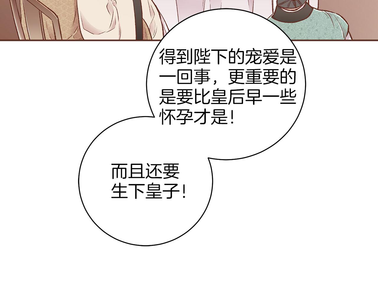 第247话 模仿的胡瑶40