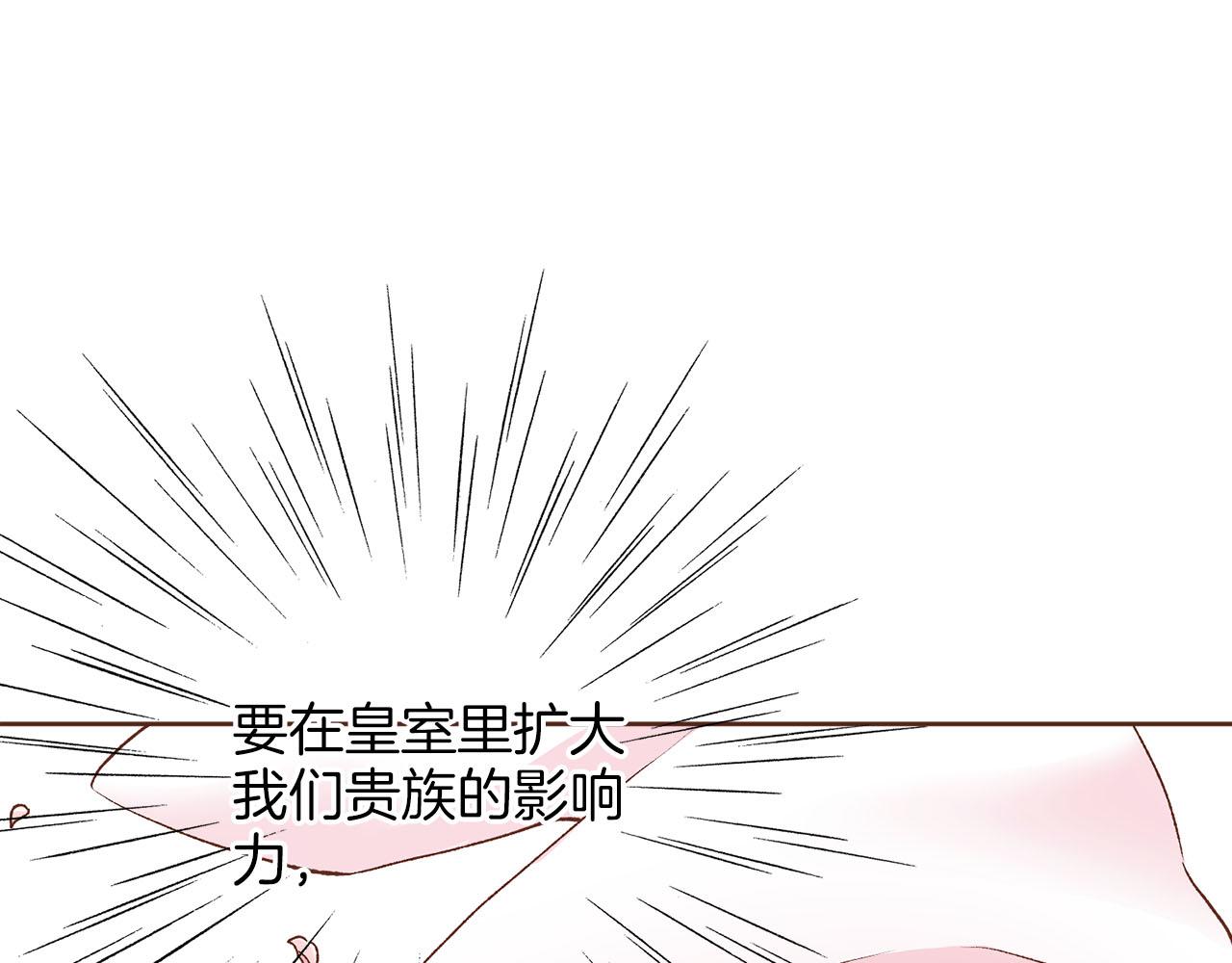 第247话 模仿的胡瑶41