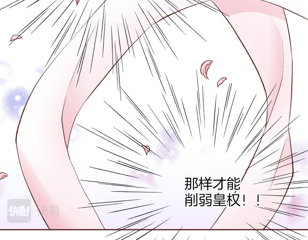 第247话 模仿的胡瑶42