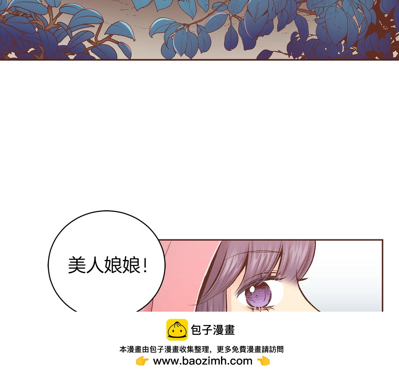 第247话 模仿的胡瑶53