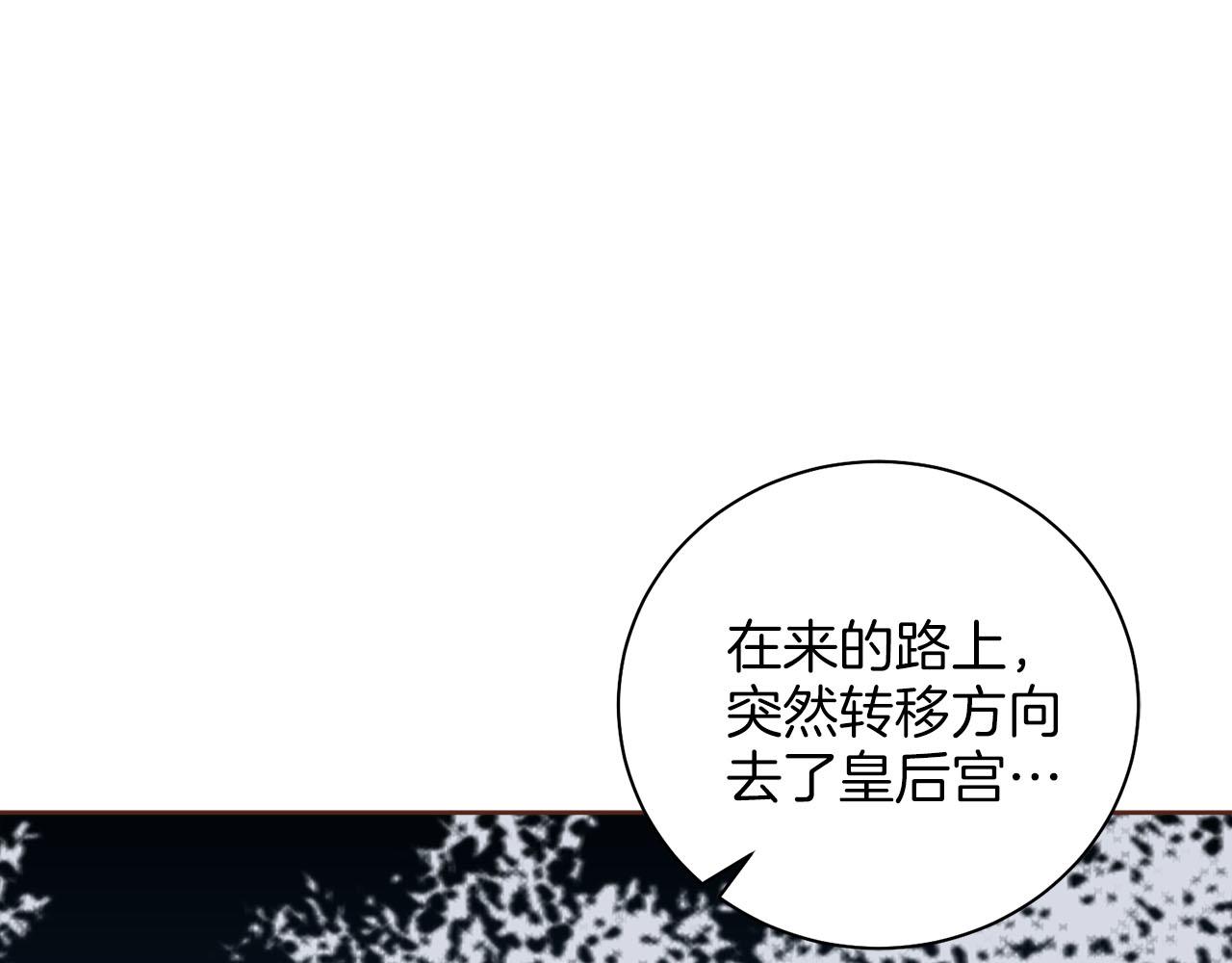 第247话 模仿的胡瑶56