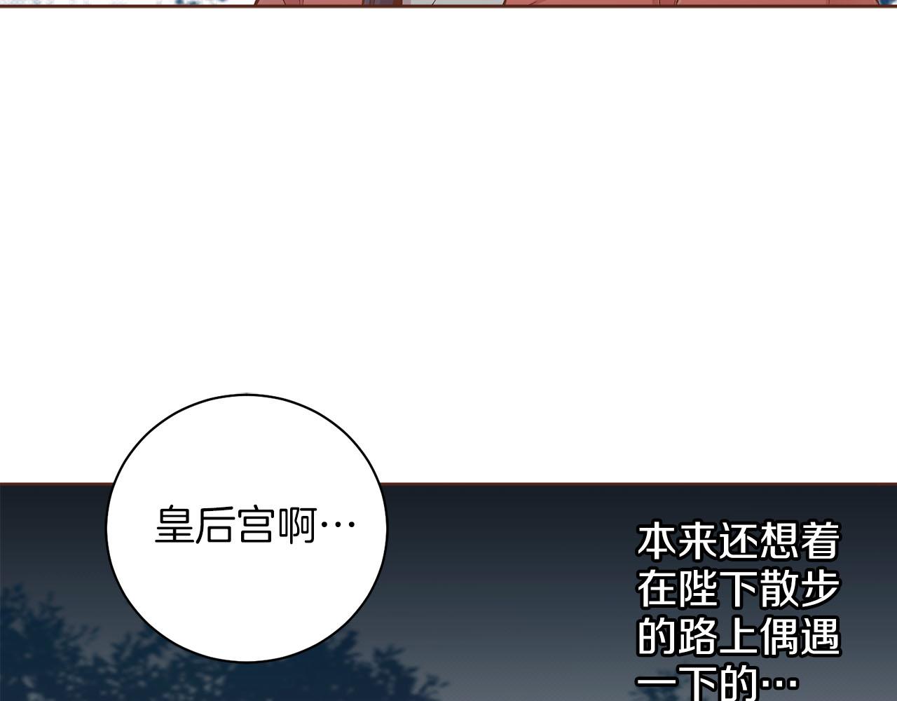 第247话 模仿的胡瑶58
