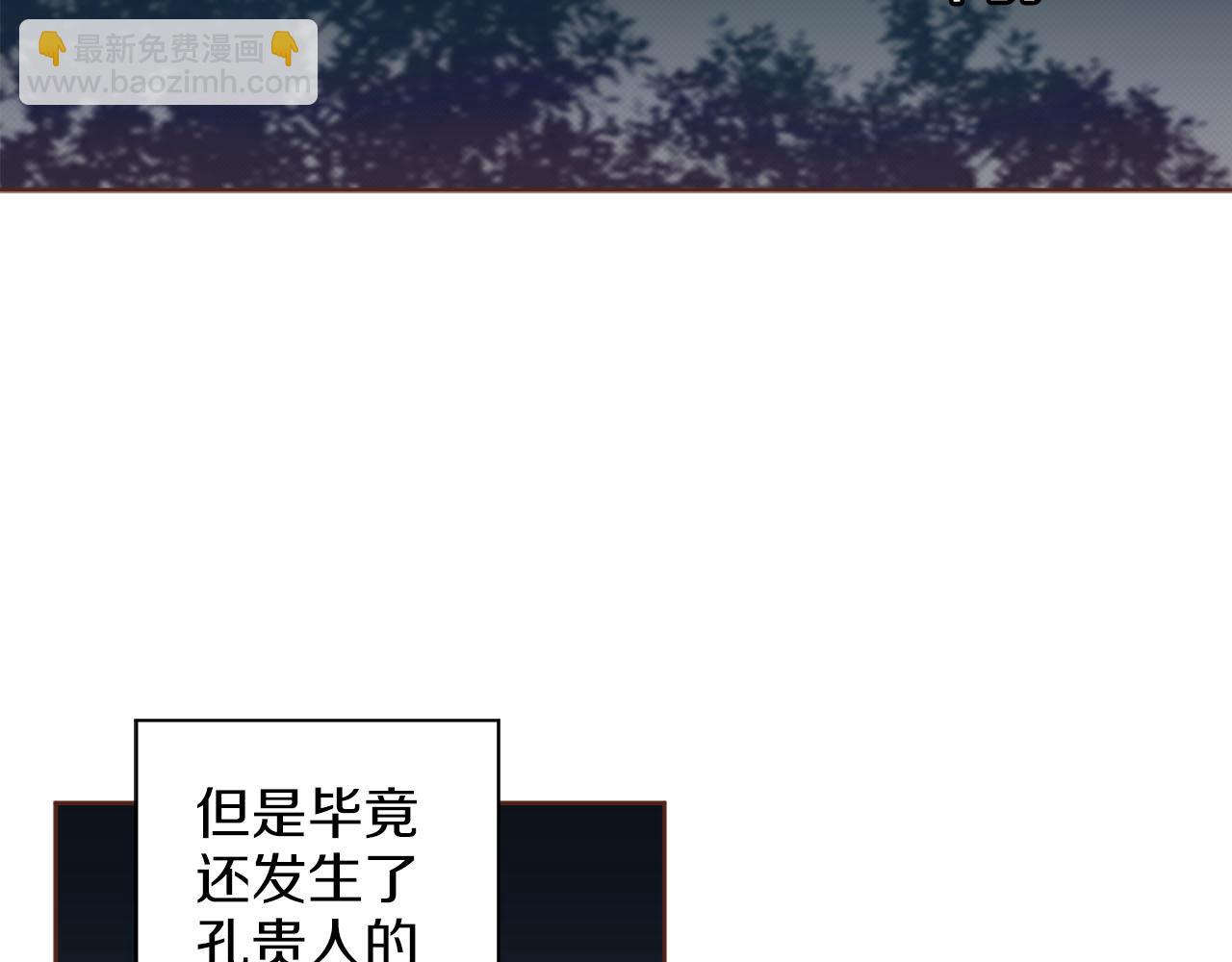 第247话 模仿的胡瑶59