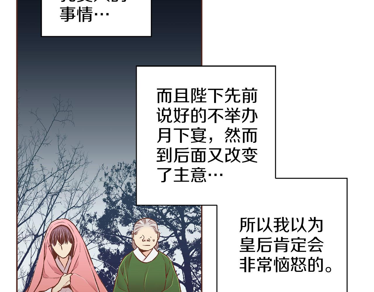 第247话 模仿的胡瑶60