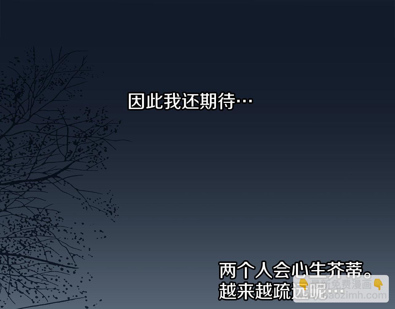 第247话 模仿的胡瑶62