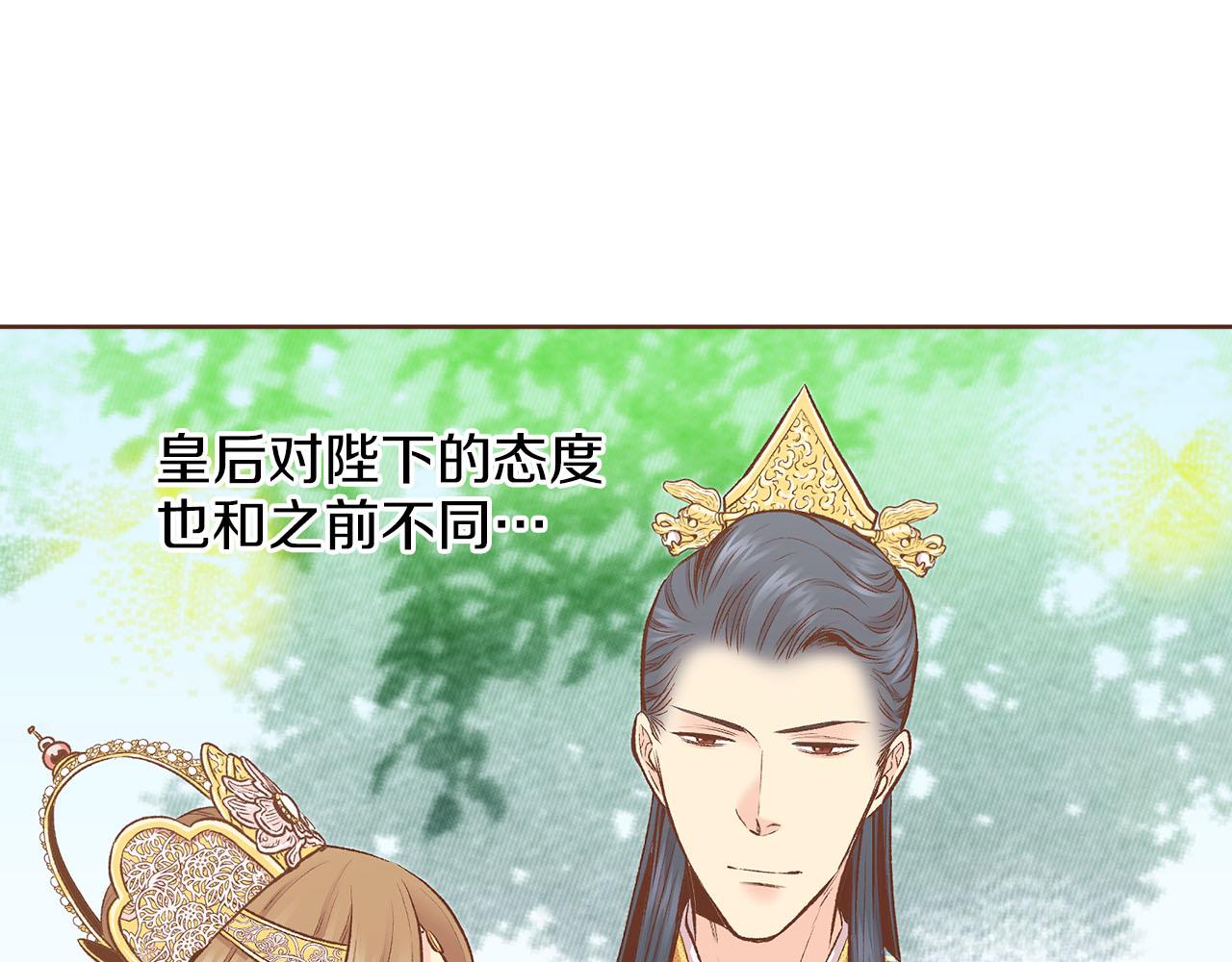 第247话 模仿的胡瑶64