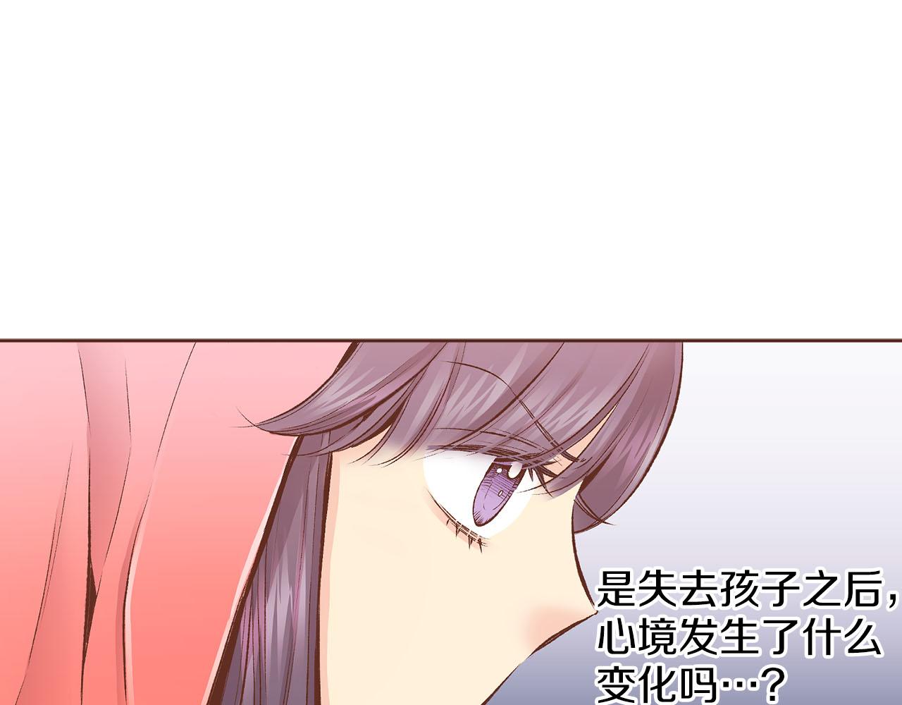 第247话 模仿的胡瑶66