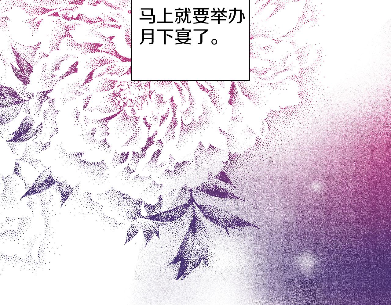 第247话 模仿的胡瑶68