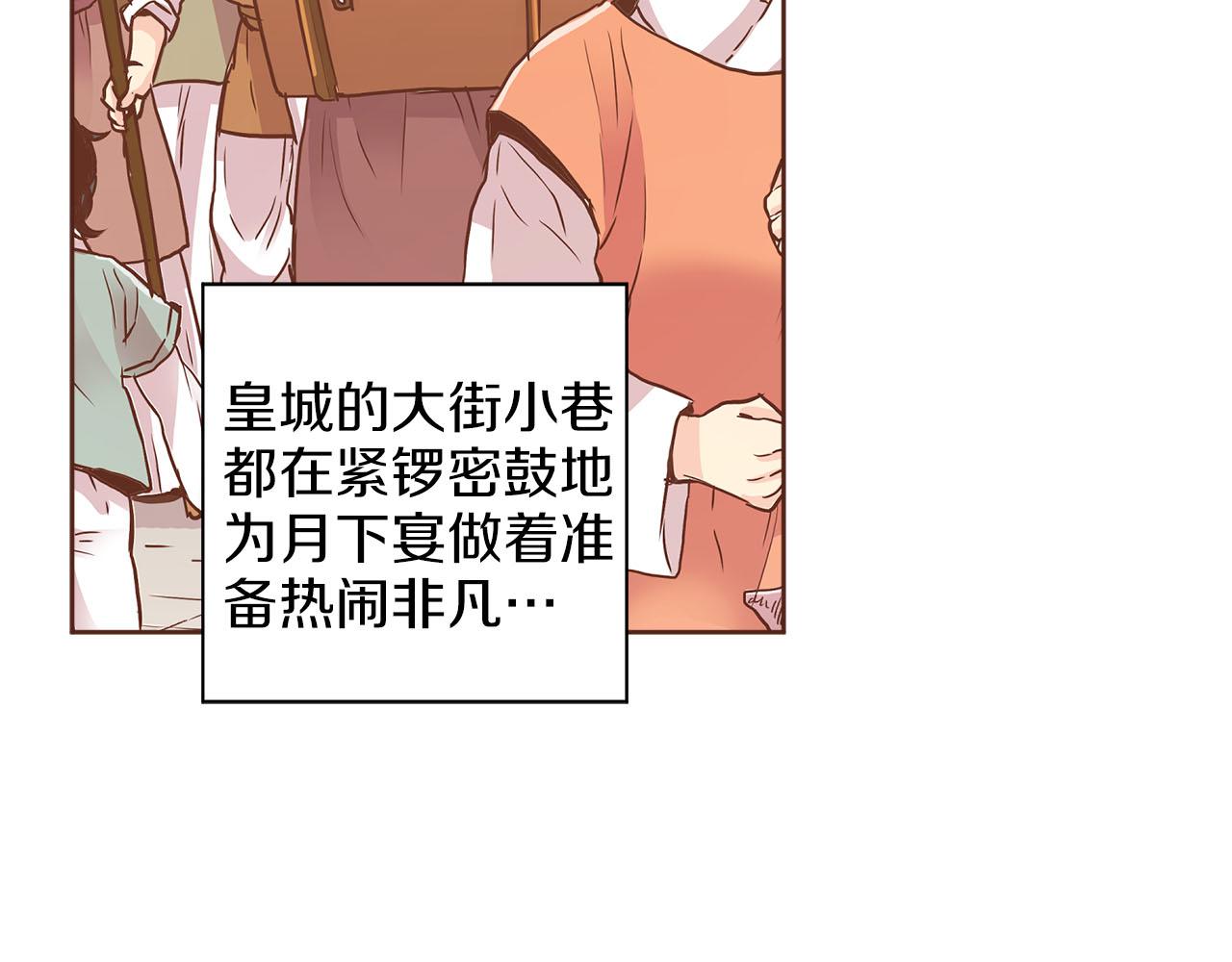 第247话 模仿的胡瑶70