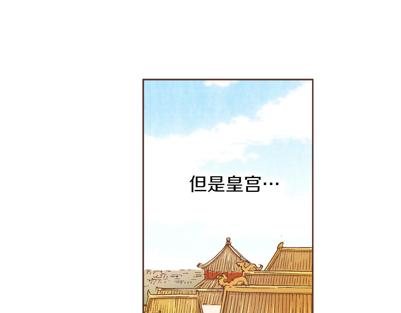 第247话 模仿的胡瑶71