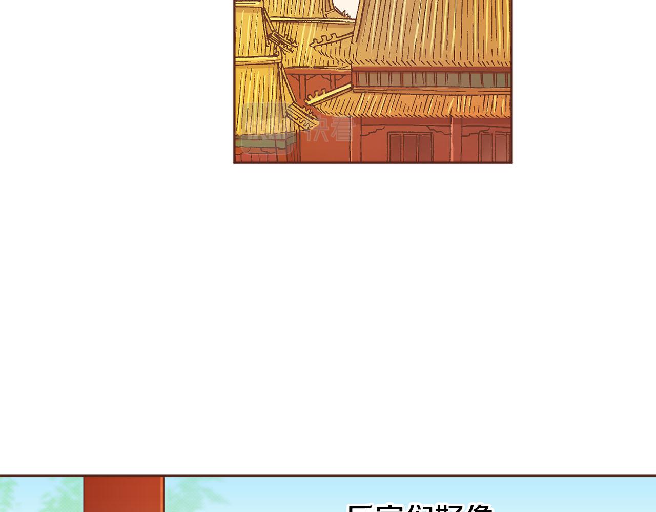 第247话 模仿的胡瑶72