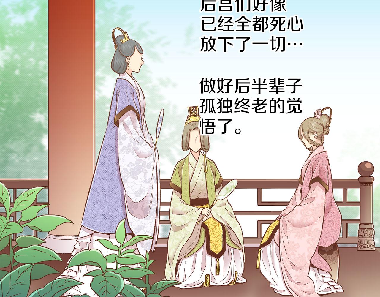 第247话 模仿的胡瑶73