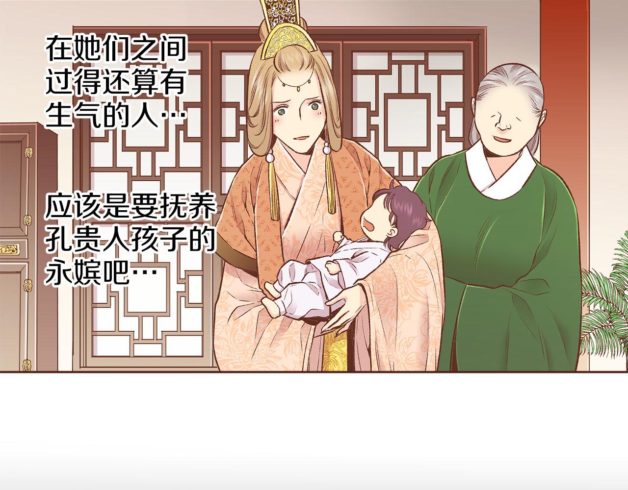 第247话 模仿的胡瑶75