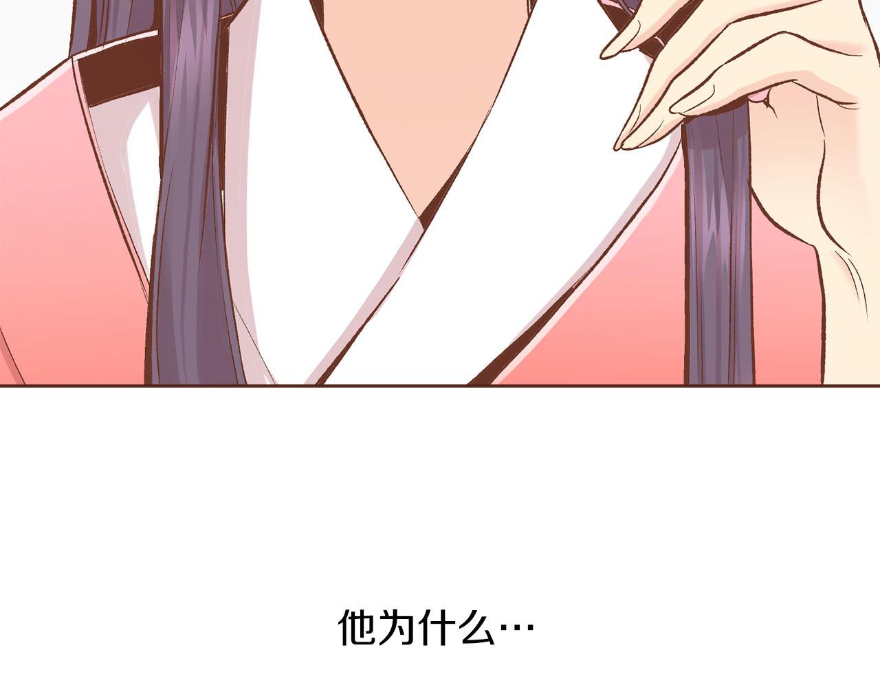 第247话 模仿的胡瑶81