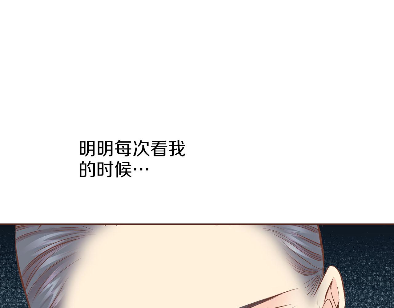 第247话 模仿的胡瑶84